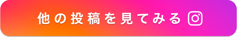 続きはこちらから